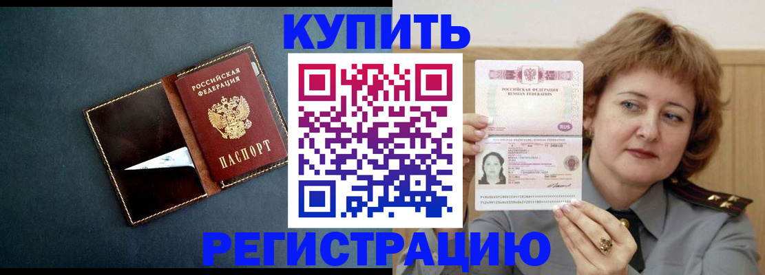 регистрация для школы в Калининграде